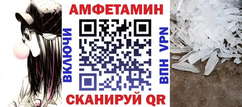 АМФ 97%  нарко площадка официальный сайт  Саянск  МЕГА ссылки 