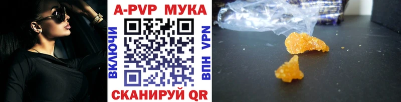 где купить наркоту  Саянск  A-PVP СК КРИС 