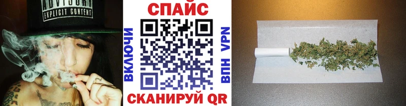 магазин    Саянск  Бутират Butirat 