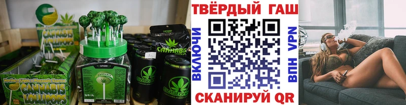 Печенье с ТГК марихуана  Саянск 