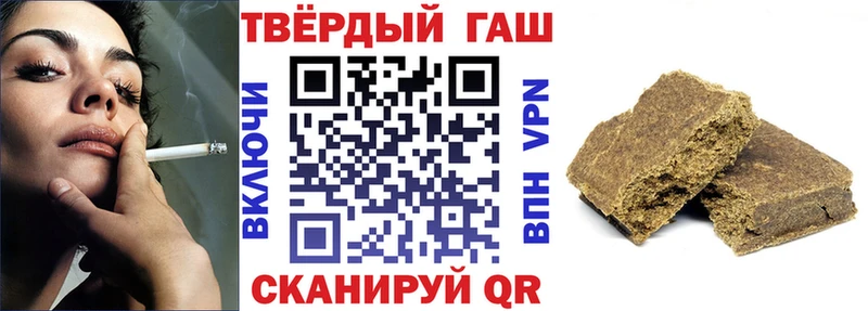 гидра ССЫЛКА Саянск ГАШ hashish