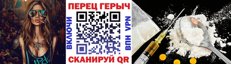 Героин белый  Саянск 