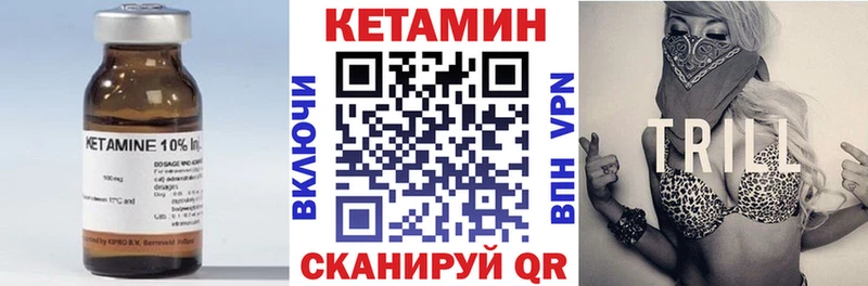 КЕТАМИН VHQ  даркнет Telegram  Саянск 