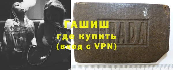 трава Армянск