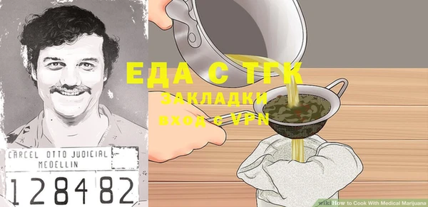 меф VHQ Арсеньев