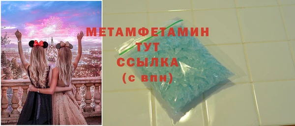 трава Армянск