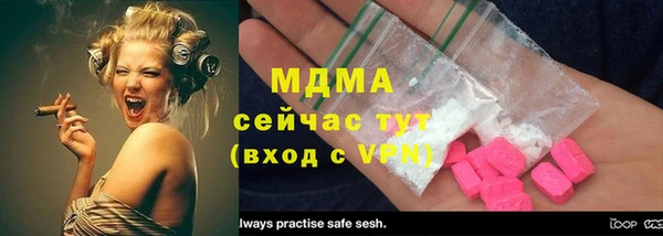 меф VHQ Арсеньев