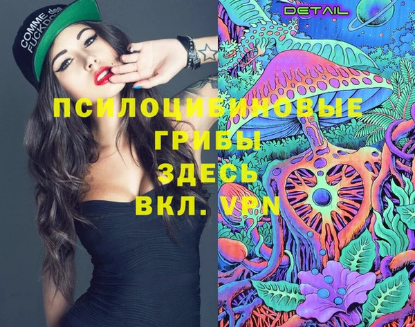 меф VHQ Арсеньев