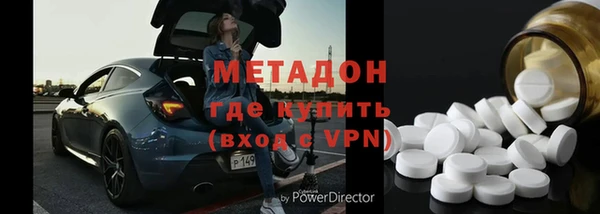 трава Армянск
