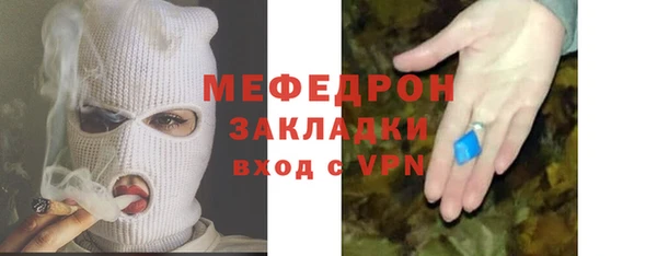 меф VHQ Арсеньев