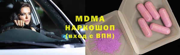 трава Армянск