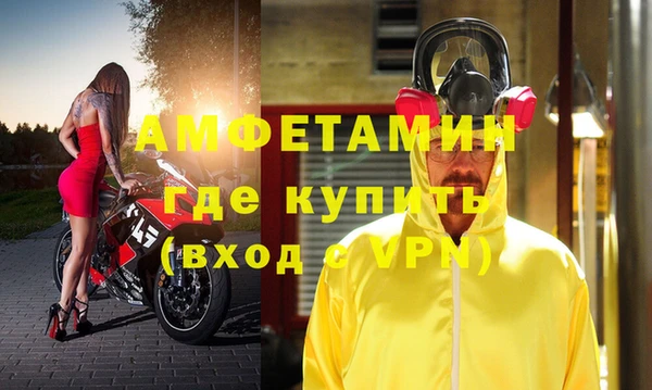 метадон Майский