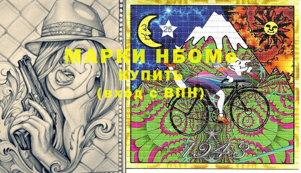 меф VHQ Арсеньев