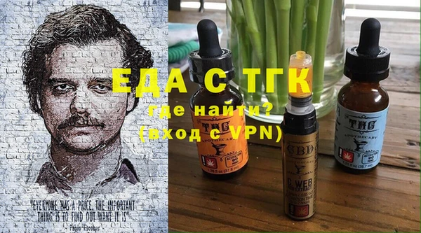 трава Армянск