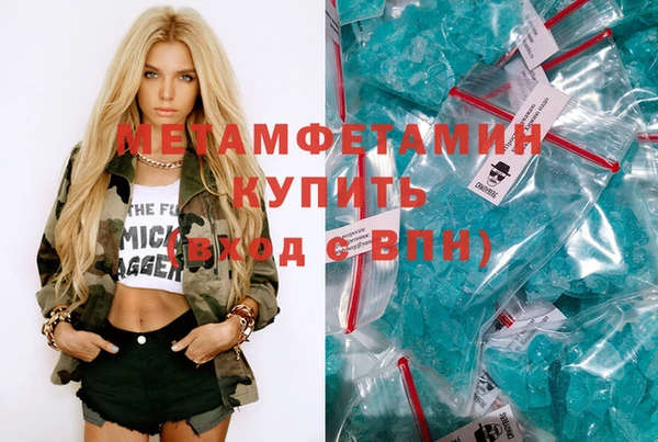 мяу мяу кристалл Курчалой