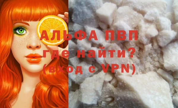 меф VHQ Арсеньев