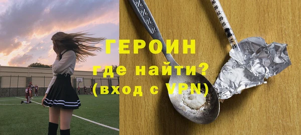 кокаин перу Магас