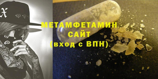 трава Армянск