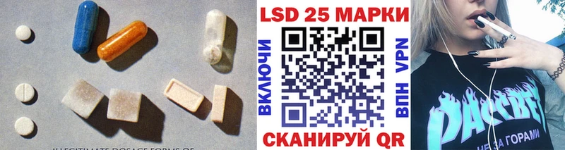 LSD-25 экстази ecstasy  Саянск 