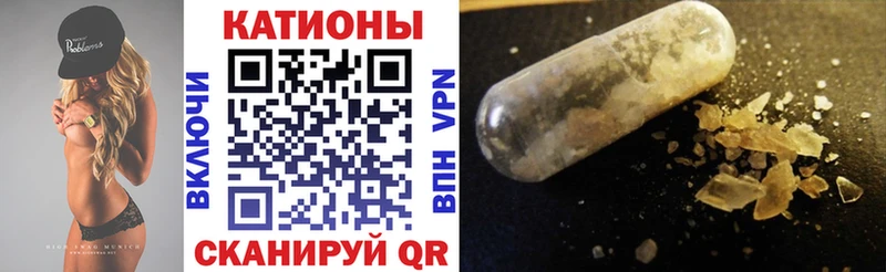 где купить наркоту Саянск МЯУ-МЯУ VHQ