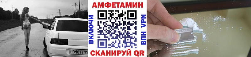 МЕТАМФЕТАМИН витя  ссылка на мегу как войти  Саянск  закладка 