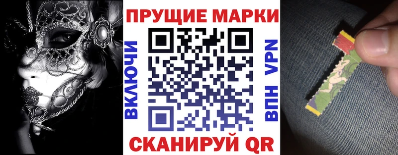 наркотики это формула Марки N-bome 1,5мг Саянск
