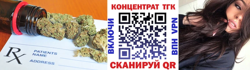 Дистиллят ТГК THC oil  Саянск 