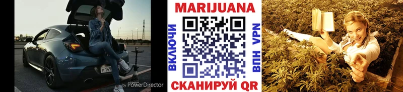 Канабис LSD WEED  Саянск 